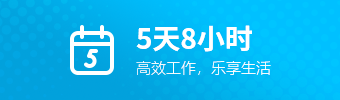 5��8Сʱ