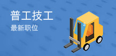 �չ���������ְλ